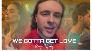 Егор Крид – We Gotta Get Love (Премьера клипа, 2022)