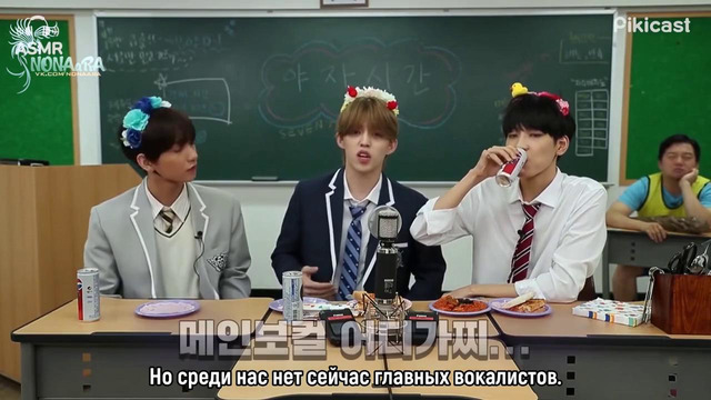 After mom goes to sleep | Когда мама уснёт SEVENTEEN [рус. саб]