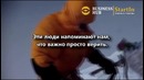 Bhb|StartIn Мотивирует: Часть III