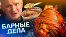 Еда из БАРА может быть вкусной? Ягер Паб. Славный Обзор