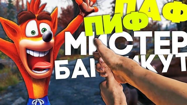[Easter Eggs] Пасхалки в играх #44