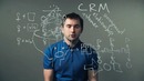CRM система
