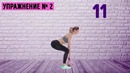 7 Лучших Упражнений Для Идеальных Ягодиц