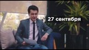 Сардор Салямов – сооснователь проекта – GOUZ
