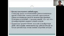Қизил волчанка