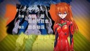 Neon Genesis Evangelion / Opening (Nika Lenina Ukrainian TV Version)