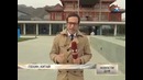 Путин посадил дерево и похлопал Обаму по плечу