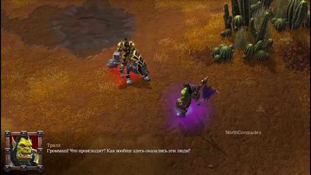 Игрофильм Warcraft 3 Reforged – Вторжение на Калимдор