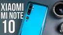 Xiaomi Mi Note 10 обзор – Это невозможно