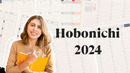 Открываю ежедневники на 2024 | ?? Hobonichi ほぼ日手帳 2024
