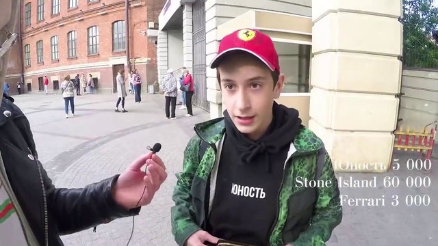 Сколько стоит твой шмот Часть 1. Школьник в Louis Vuitton! Девчонка в Gucci. (1)