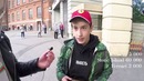 Сколько стоит твой шмот Часть 1. Школьник в Louis Vuitton! Девчонка в Gucci. (1)