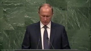 Vladimir Putin’s Speech at 70th Session of UN GA