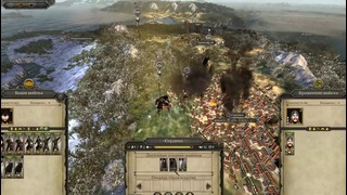 Total War Attila – Гунны(Легенда) #15