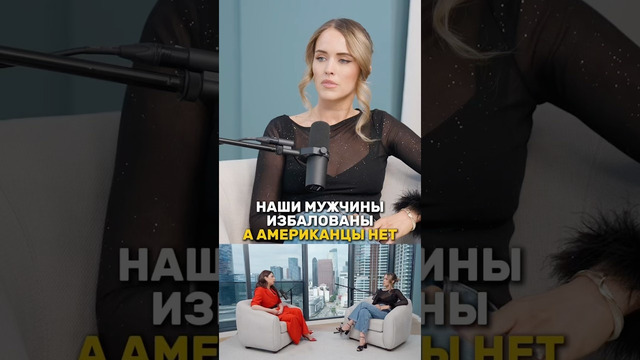 ГДЕ МУЖЧИНЫ ЛУЧШЕ В США ИЛИ У НАС #сша #обзор #шортс