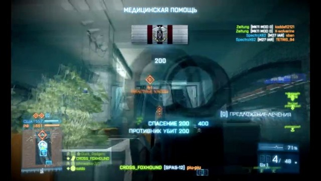Battlefield 3 AMAZING KILLS (spas-12 slugs)