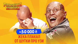 50 000 – Парни из Луганска довели Кошевого ДО СЛЕЗ