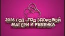 Советы Невропатолога (РУ)
