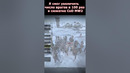 Увеличил Число Врагов В 100 РАЗ в Сюжетке Modern Warfare 2 #shorts #callofduty #mw2