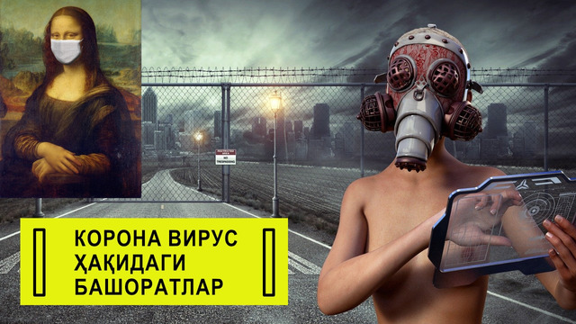Корона (Covid-19) Вируси Ҳақидаги Башоратлар – Corona (Covid-19) Virusi Haqidagi Bashoratlar