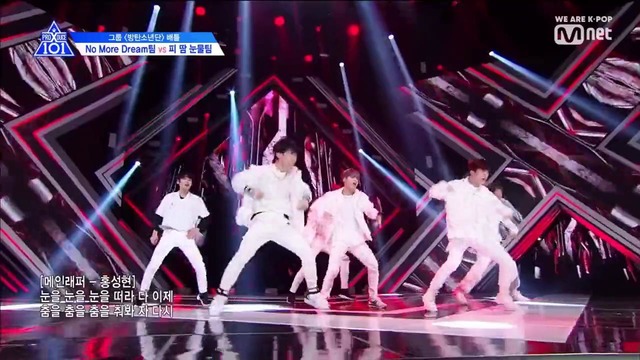 PRODUCE X 101 – No More Dream (BTS cover) Group battle