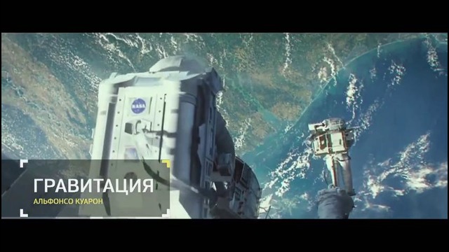 Программа «Индустрия кино» от 30 января 2015 года