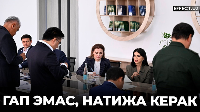АҚИҚИЙ НАТИЖА КЕРАК” — САИДА МИРЗИЁЕВА БУХОРОДА