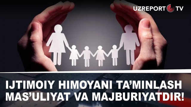 Ijtimoiy himoyani ta’minlash mas’uliyat va majburiyatdir