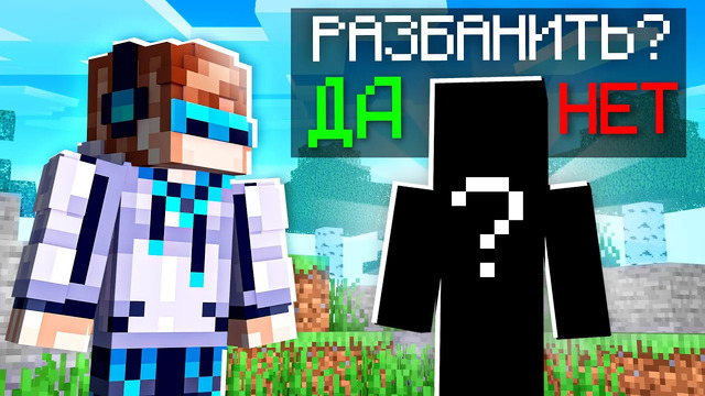 Майнкрафт, но напарник получил разбан skyblock rpg [остров рпг] #34