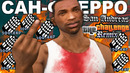 ПОЛНОСТЬЮ НЕПРОХОДИМЫЙ САН-ФИЕРРО – GTA: Challenge Mod Remix Прохождение #6