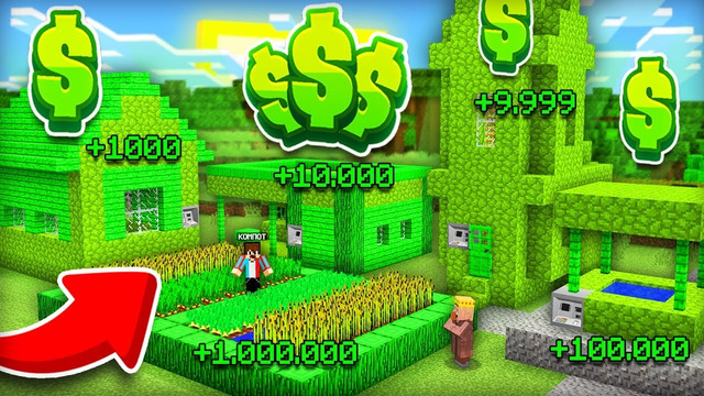ТЕПЕРЬ ВСЁ В НАШЕЙ ДЕРЕВНЕ ПЛАТНОЕ В МАЙНКРАФТ | Компот Minecraft