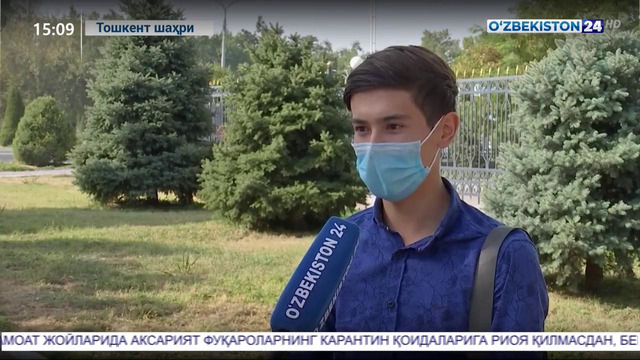 "Янги нафас"