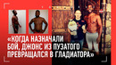 «Падение JacksonWink? Мы все выгорели..» Джонс, Хокит, Пико, Стивсон, ЛЕГЕНДАРНЫЕ СПАРРИНГИ