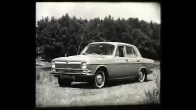 Реклама в СССР, Волга ГАЗ 24