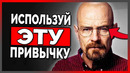 4 Способа Не Нервничать в Стрессовых Ситуациях