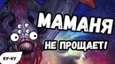 Бруда убийца! патч 7.18 dota dcp