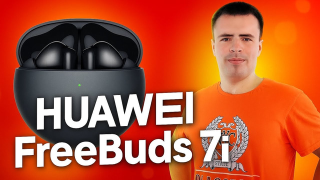 Обзор HUAWEI FreeBuds 7i – отличная шумоизоляция и качественный звук