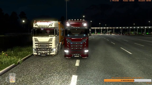 Rimas – 4500 игроков на сервере! Дальнобойщики и грузовики онлайн 1/2