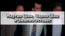 10 АКТЕРОВ РОДСТВЕННИКОВ. Династии, о которых вы не знали