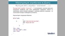 3 – jQuery] Манипуляция свойствами, атрибутами и стилями