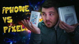 IPhone vs Pixel – лучший за 13 000 рублей
