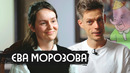 ШКЯ – легенда русского интернета / вДудь