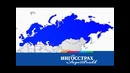 ИНГО Узбекистан