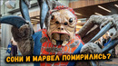 Человек-паук возвращается в Марвел? 7 новых фильмов про Паука и Люди икс