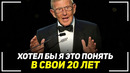 Великая Речь Тренера Лу Хольца! Три совета которые изменят твою жизнь