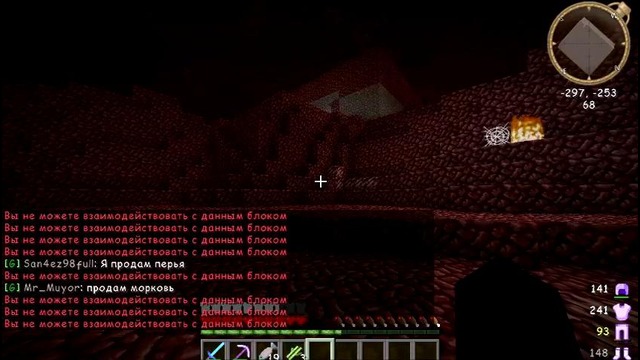 Похождения на gnomcraft-(часть1)-начало начал