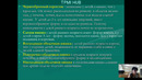 ПДБ. Анатомо-физиологические особенности органов пищеварения у детей (Закирова Н.И.) 2