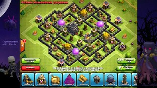 Как устроены игры 2 – Clash of Clans