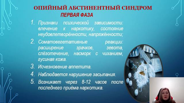 Зависимости