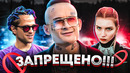 Исполнители и песни запрещенные в россии! моргенштерна запретят